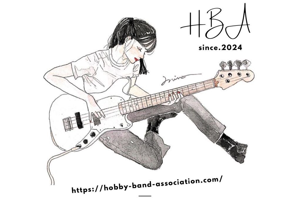 HBA【社会人バンドサークル】